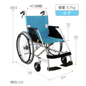 超軽量車いす　エアライト1　USL-1B